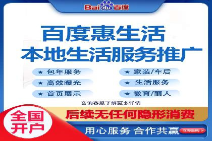百度推广在移动端的应用：行业案例分析